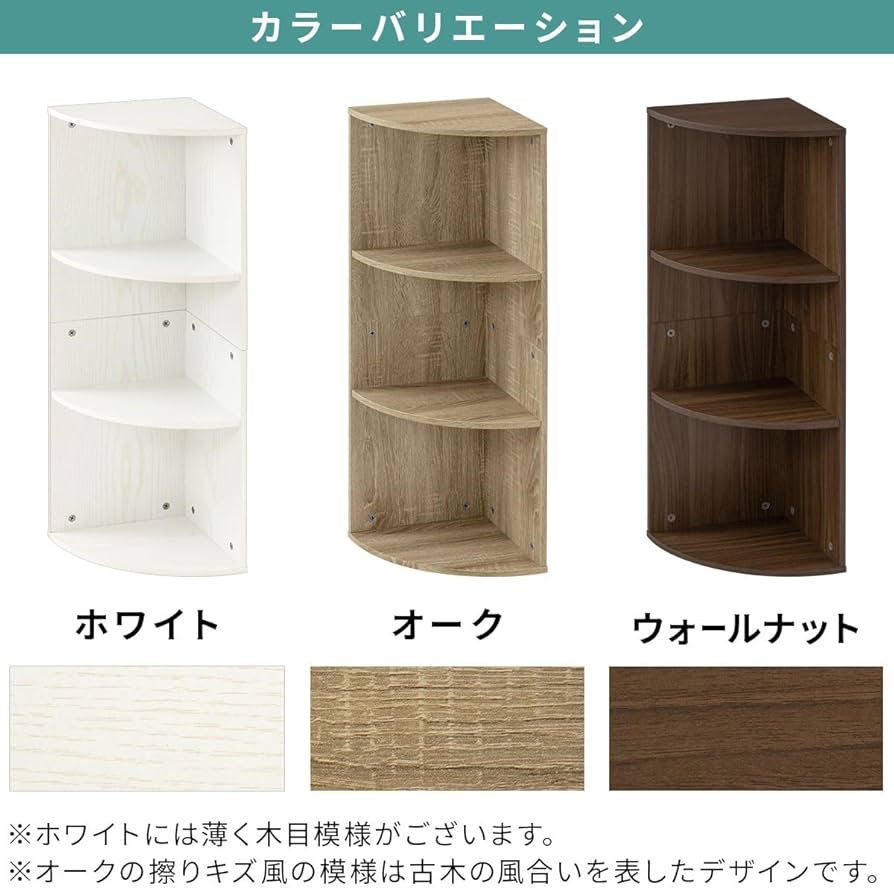 No227 　ぽーぽん商品　三角お屋根の５段棚 、brown　１個目 No227 ぽーぽん様 専用商品 三角お屋根の5段棚 、brown 1